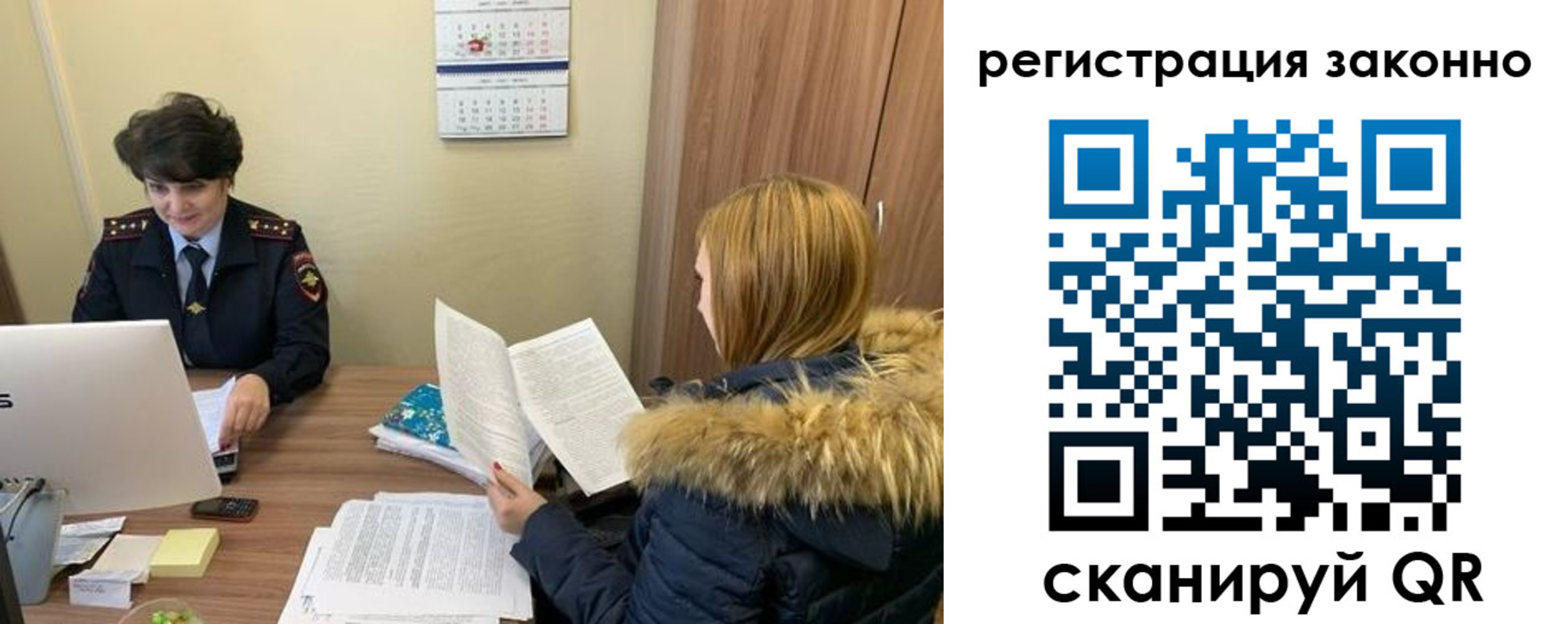 временная регистрация госуслуги в Жукове