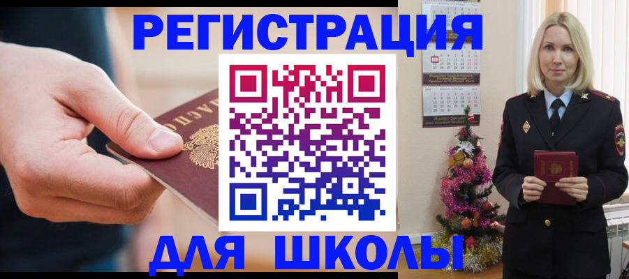 пропишу в квартире в Жукове